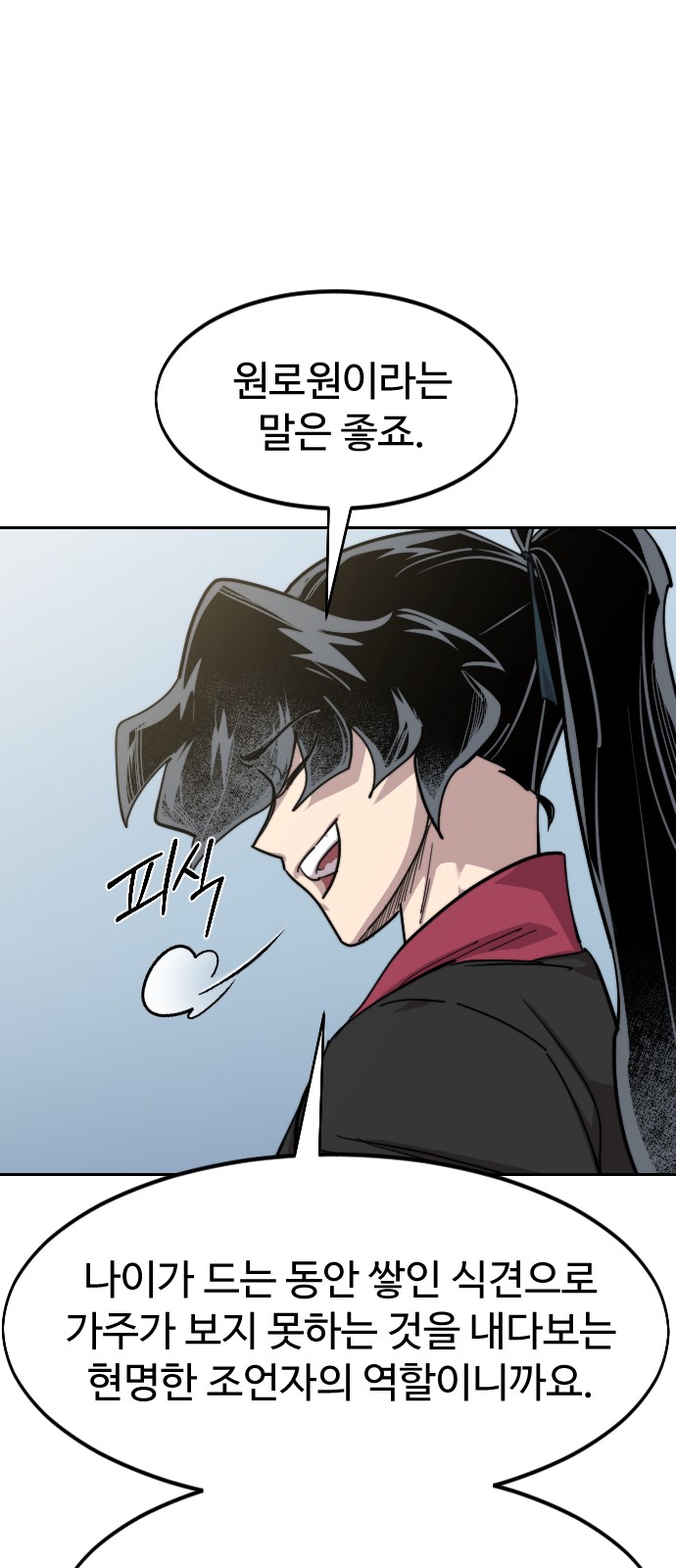 39 페이지