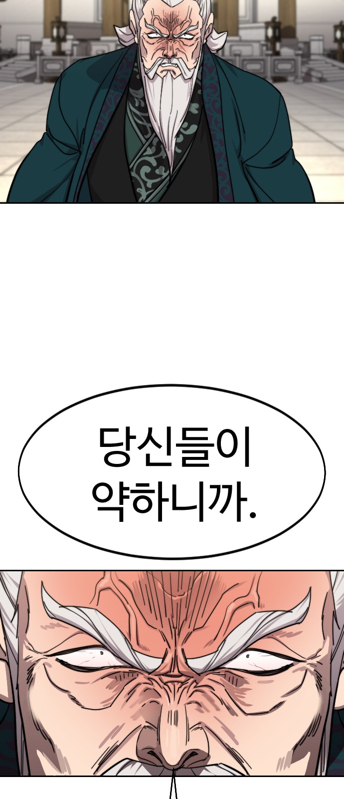 44 페이지