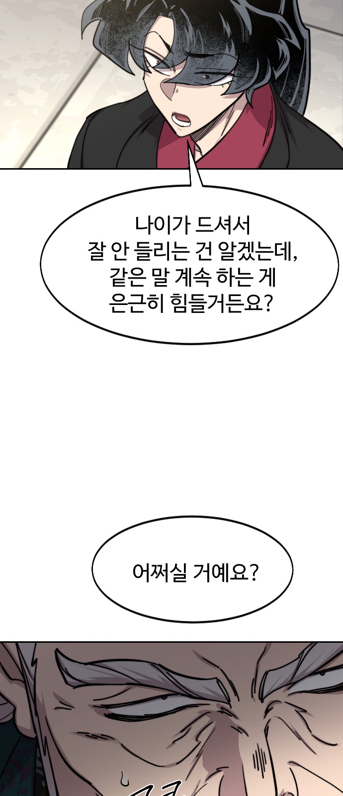 62 페이지