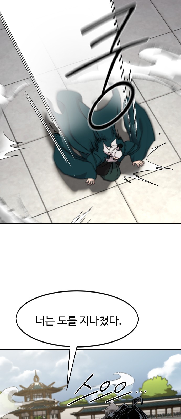 71 페이지