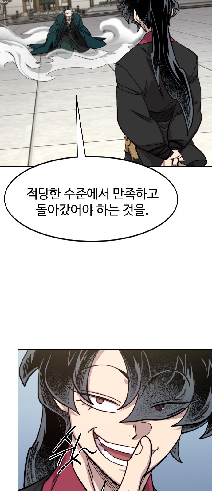 72 페이지