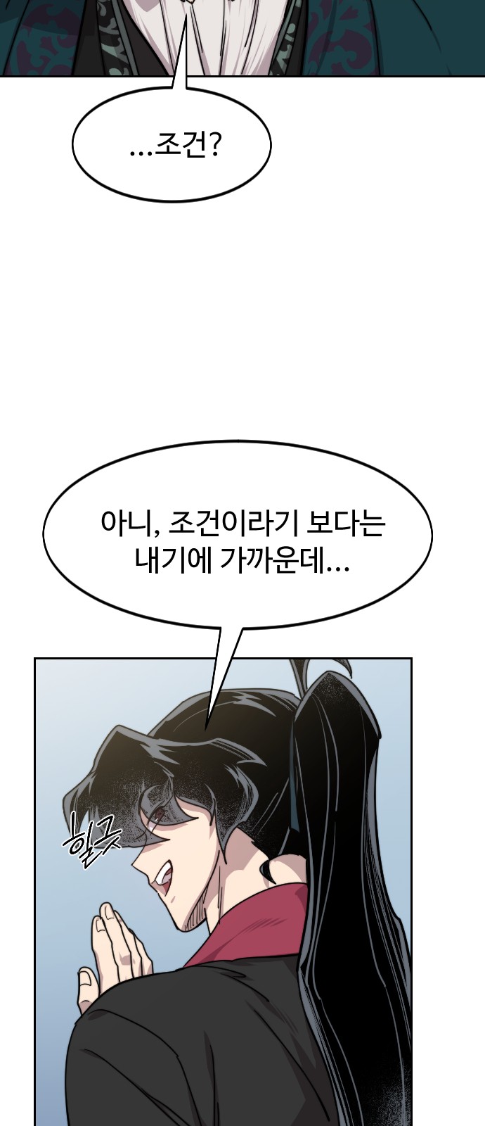 77 페이지
