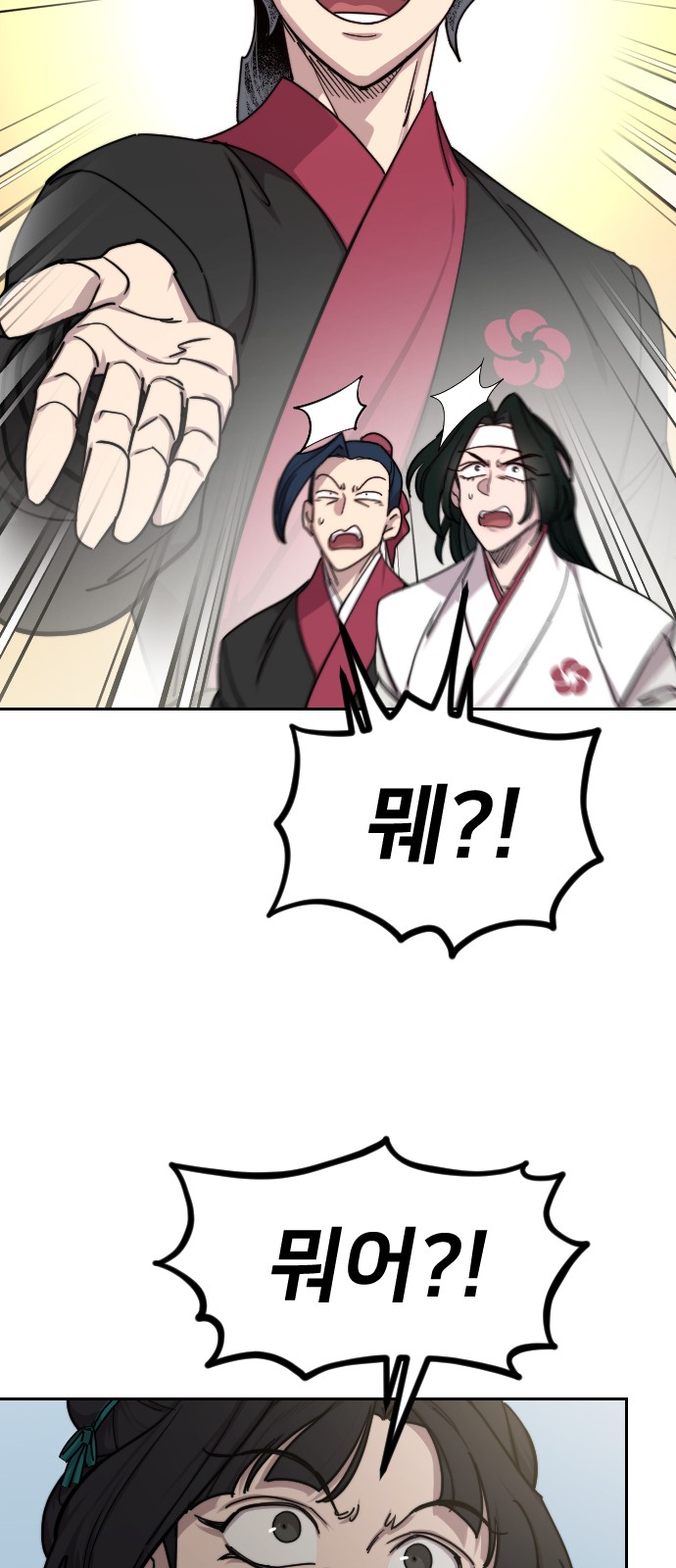 80 페이지