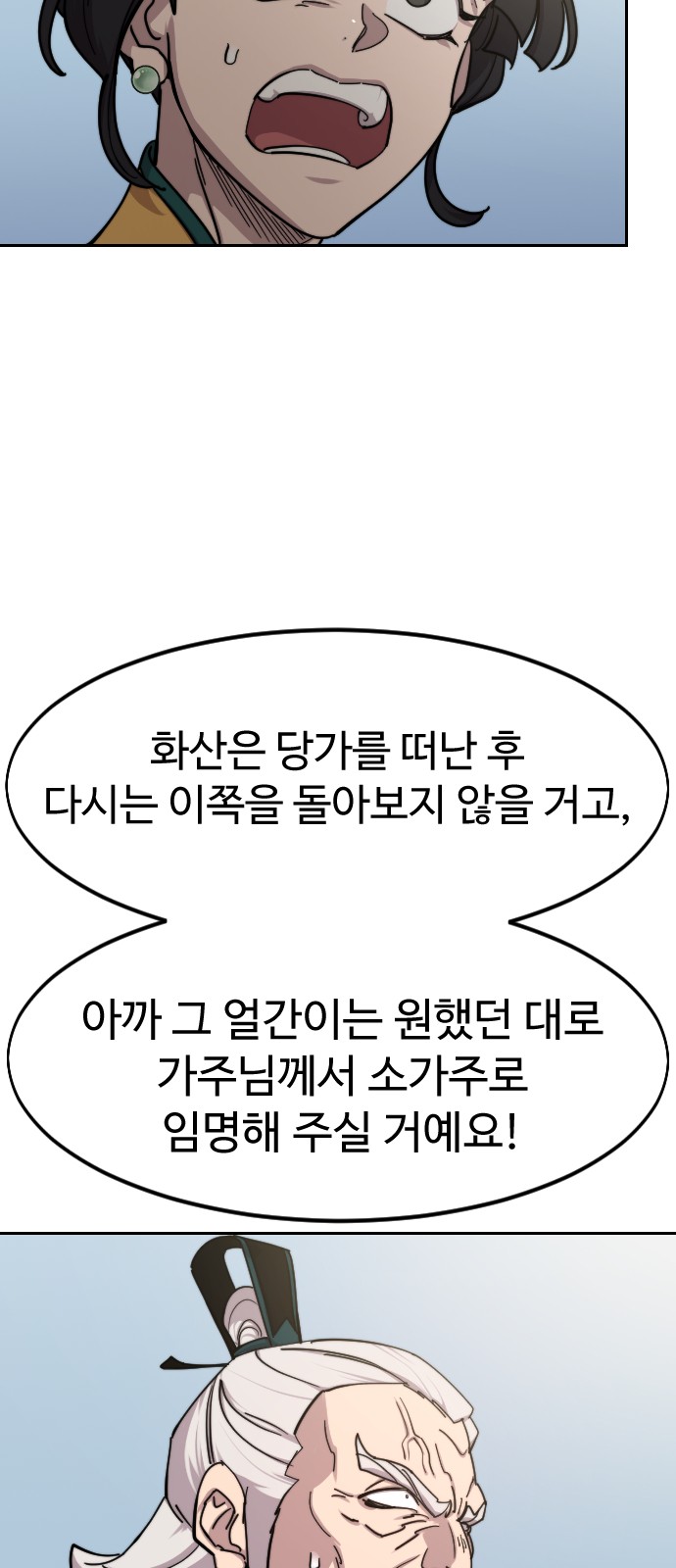 81 페이지