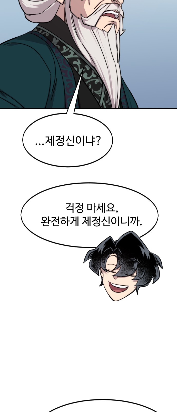 82 페이지