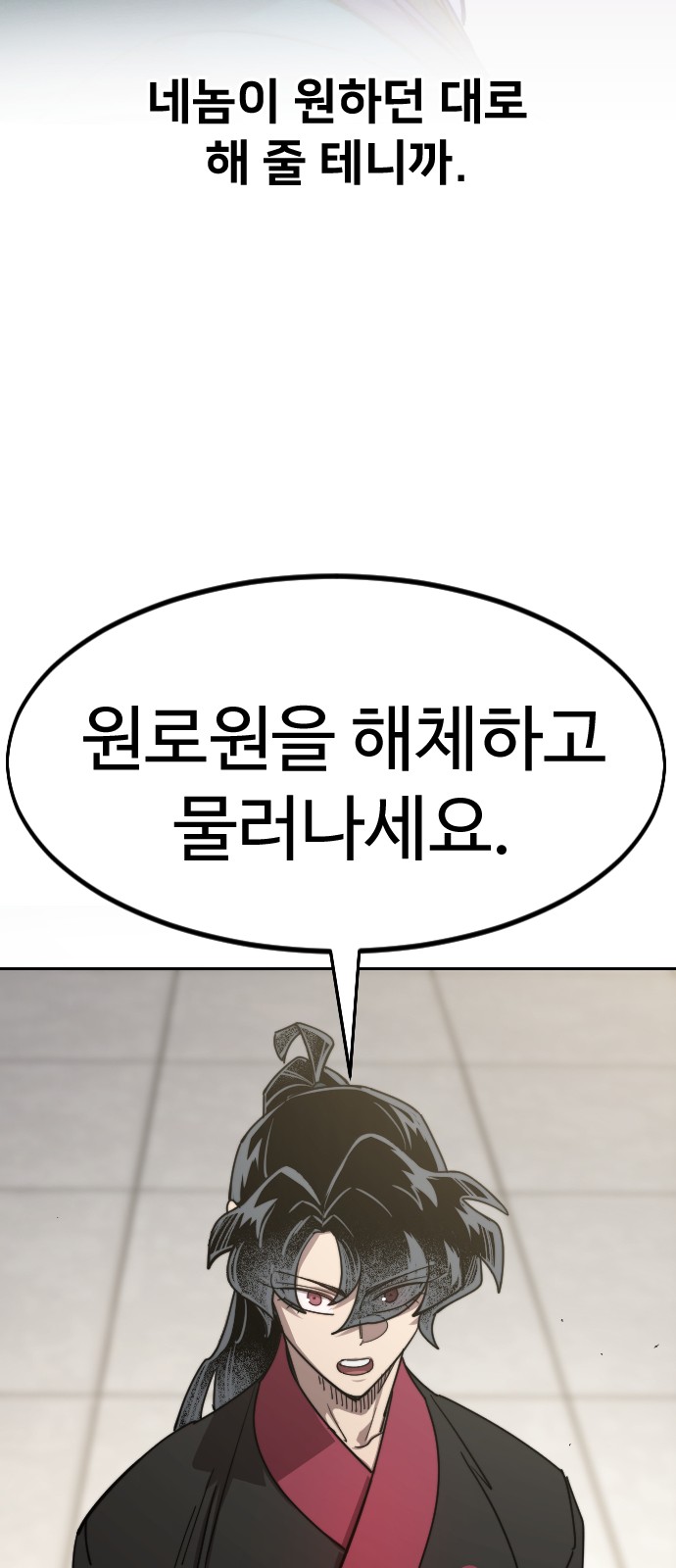 85 페이지