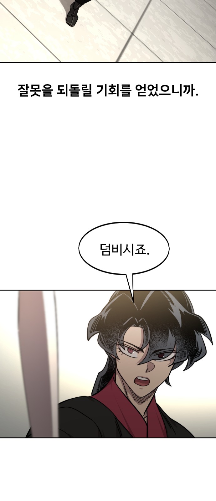 40 페이지