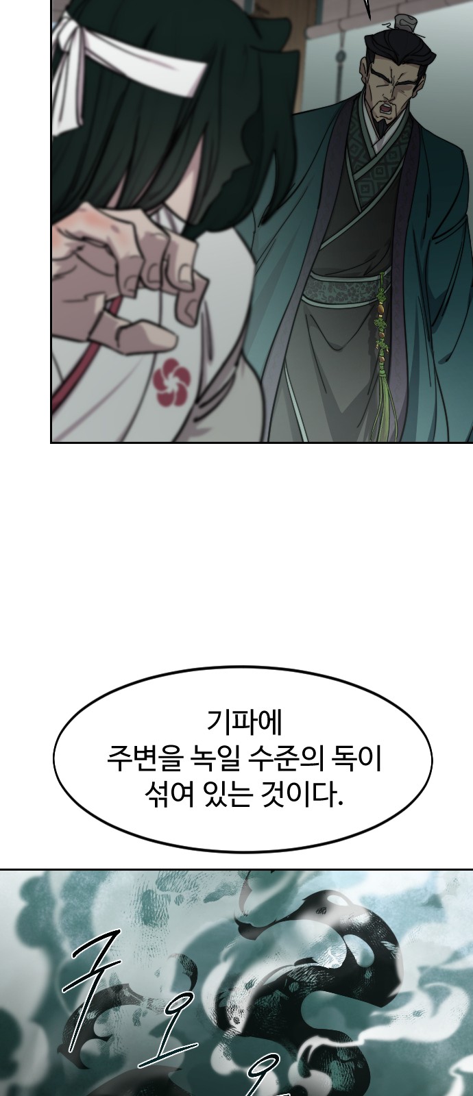 48 페이지