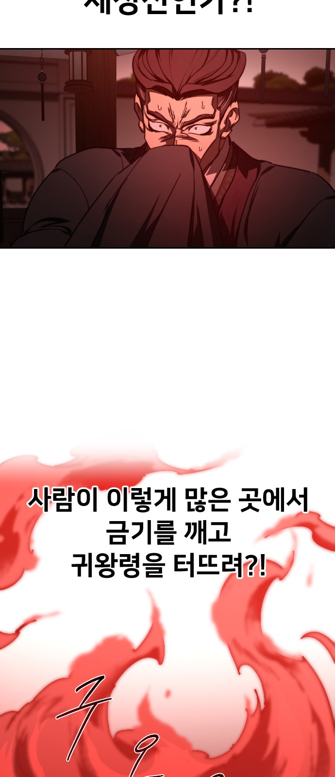 66 페이지