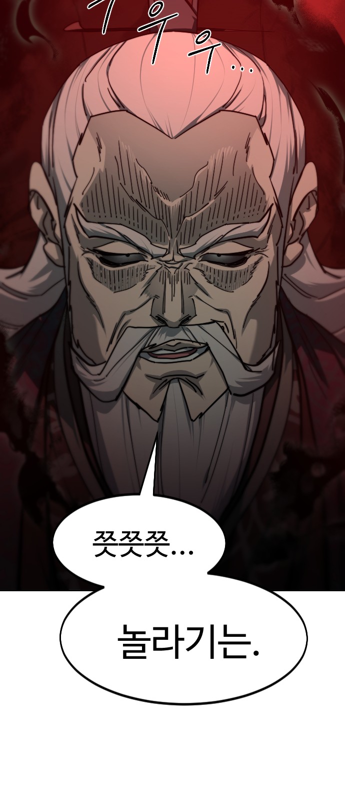 72 페이지