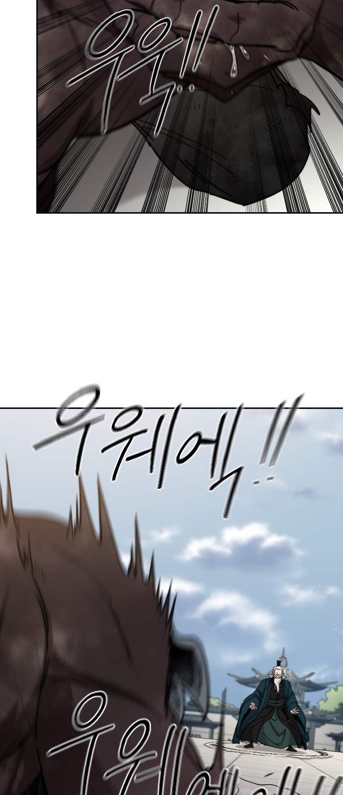 63 페이지