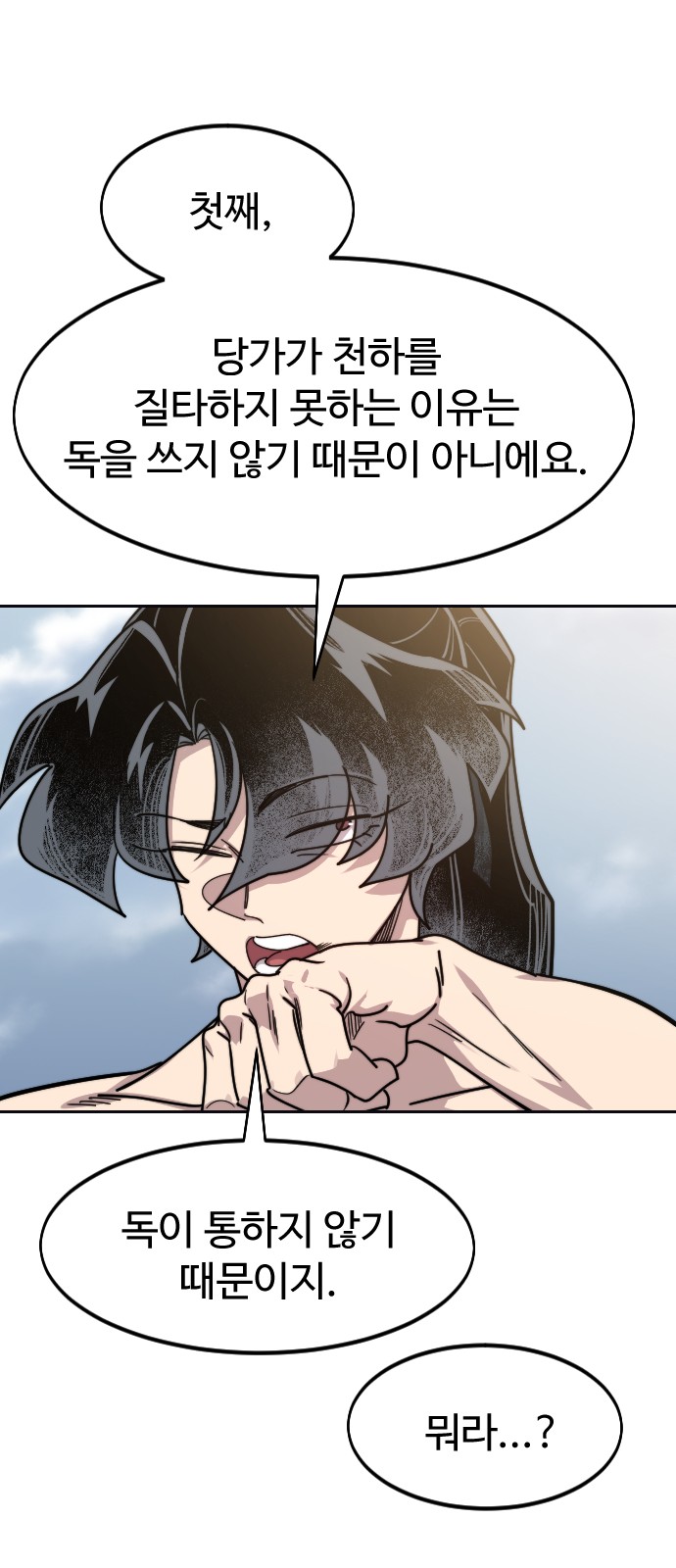 76 페이지