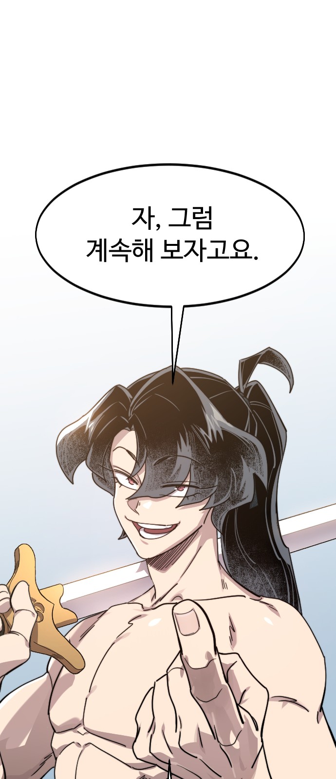 82 페이지