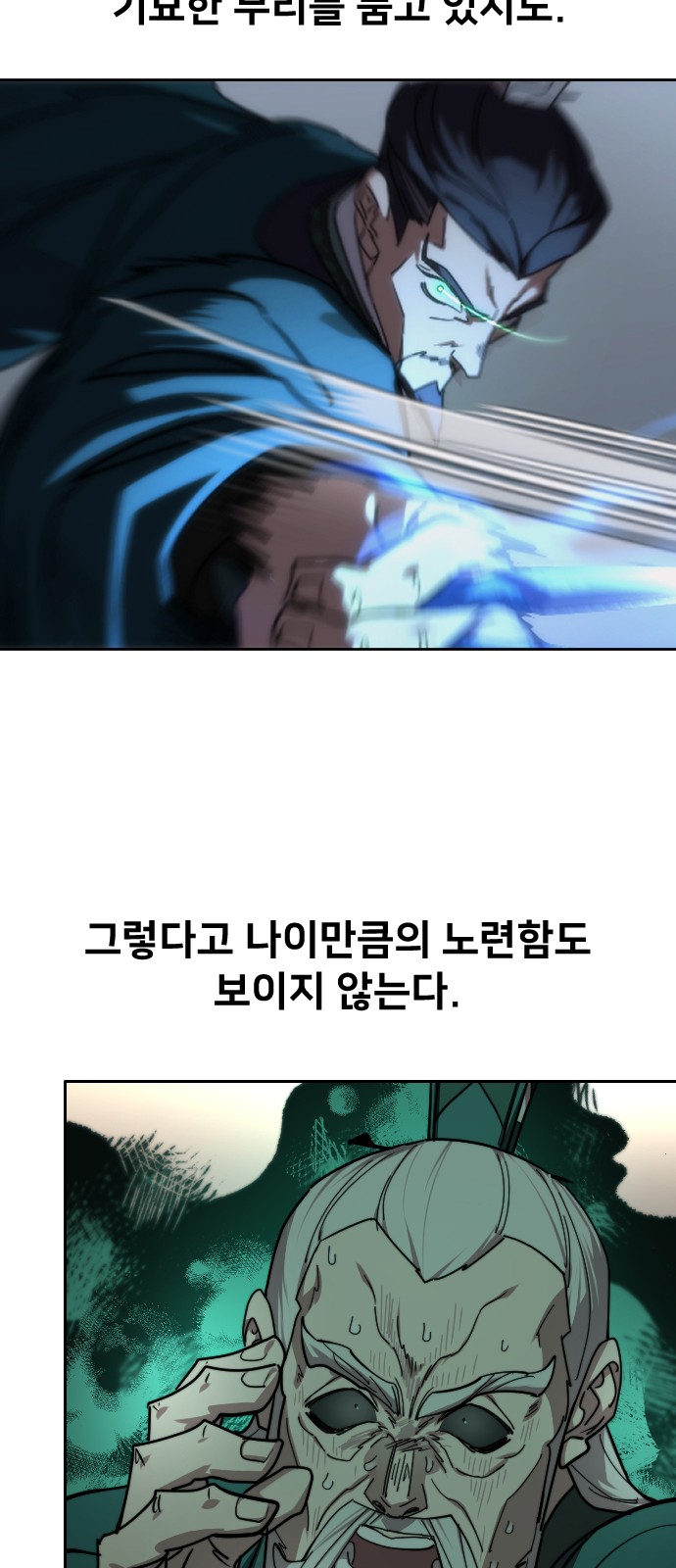 71 페이지