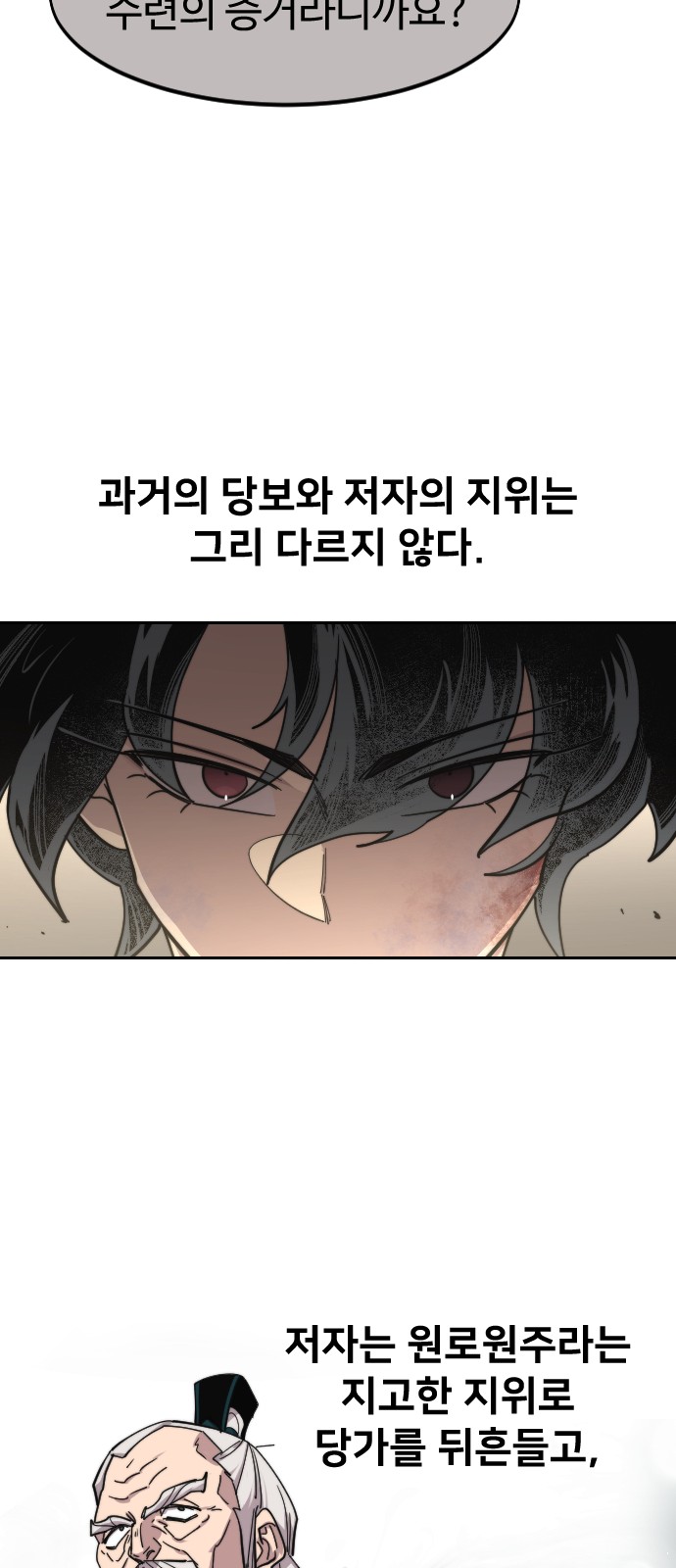 75 페이지