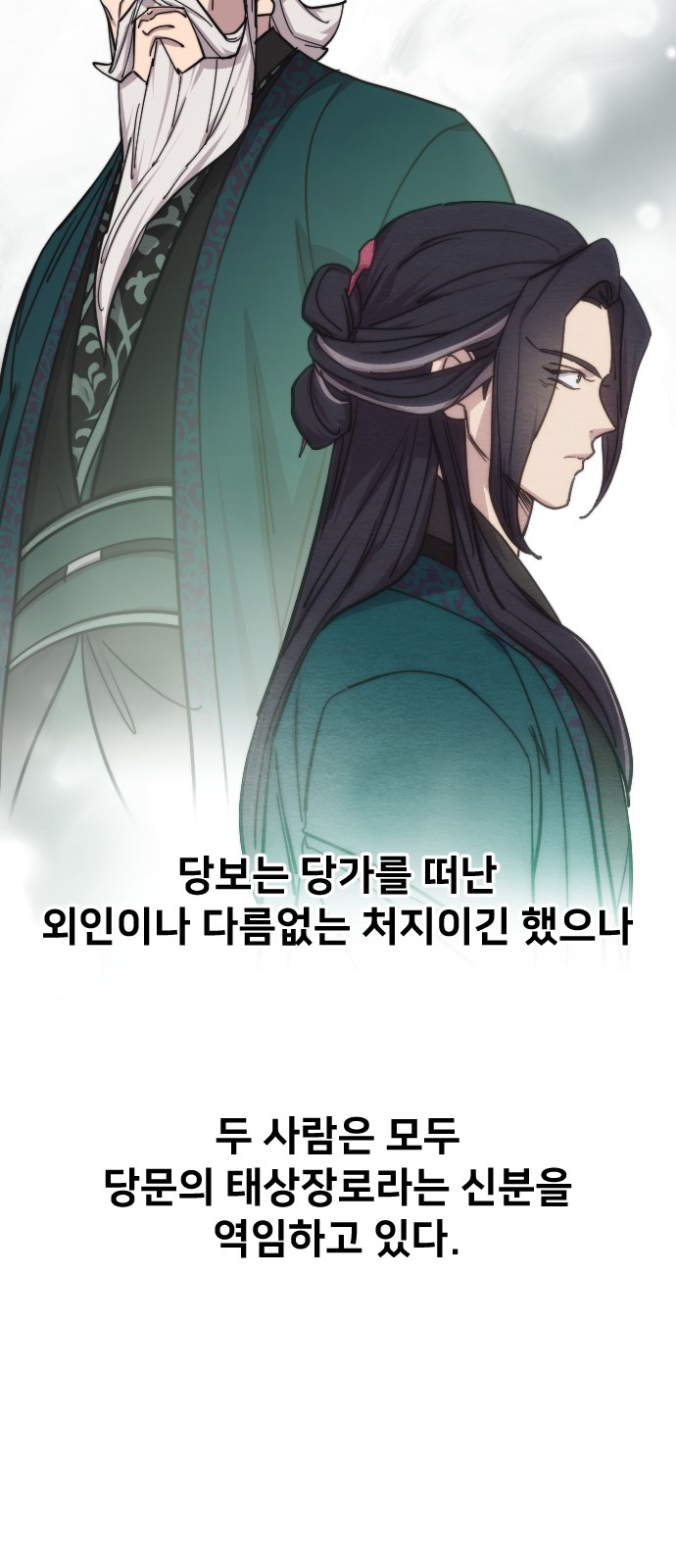 76 페이지