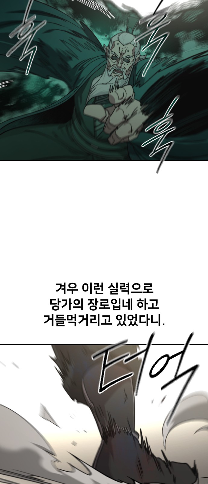 78 페이지