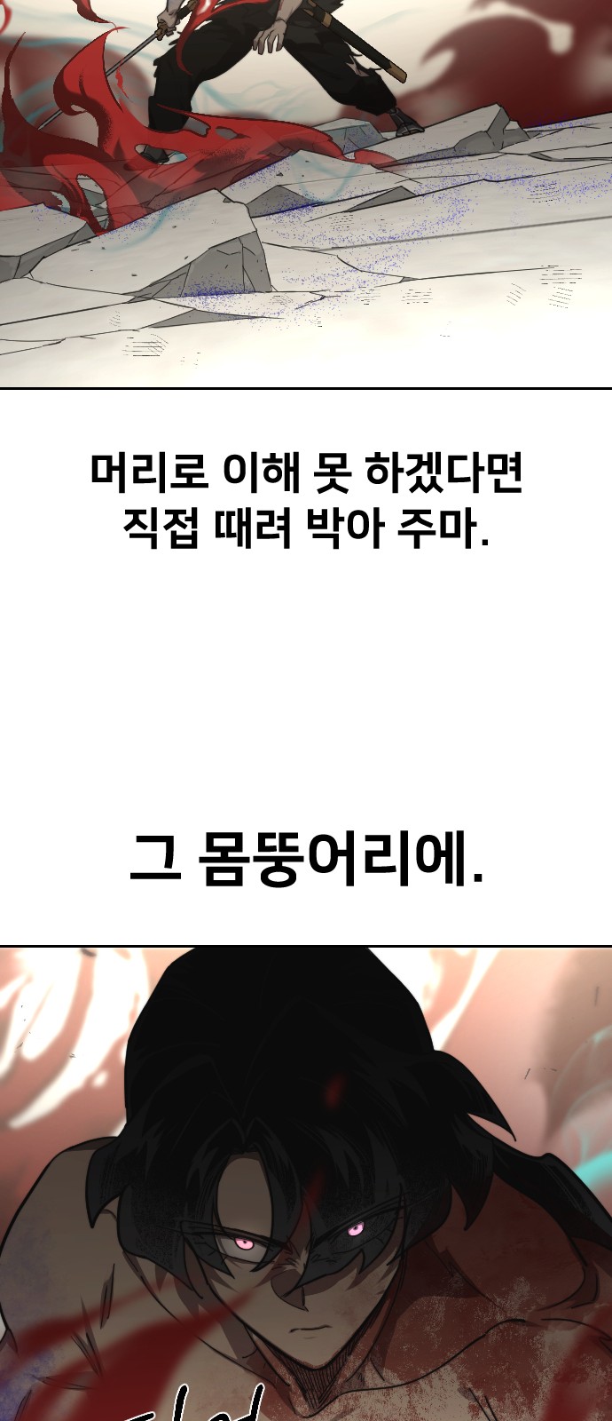 82 페이지