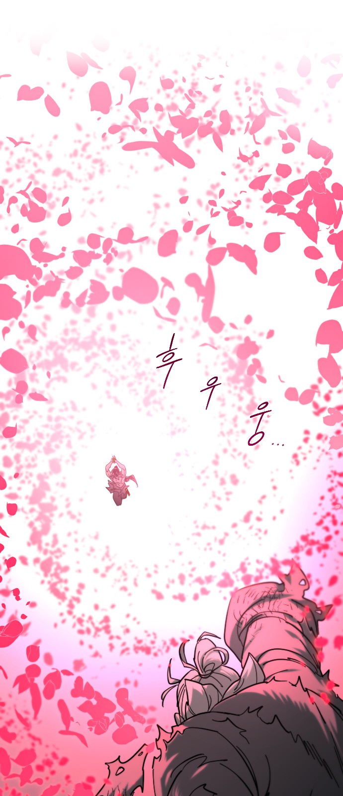 67 페이지