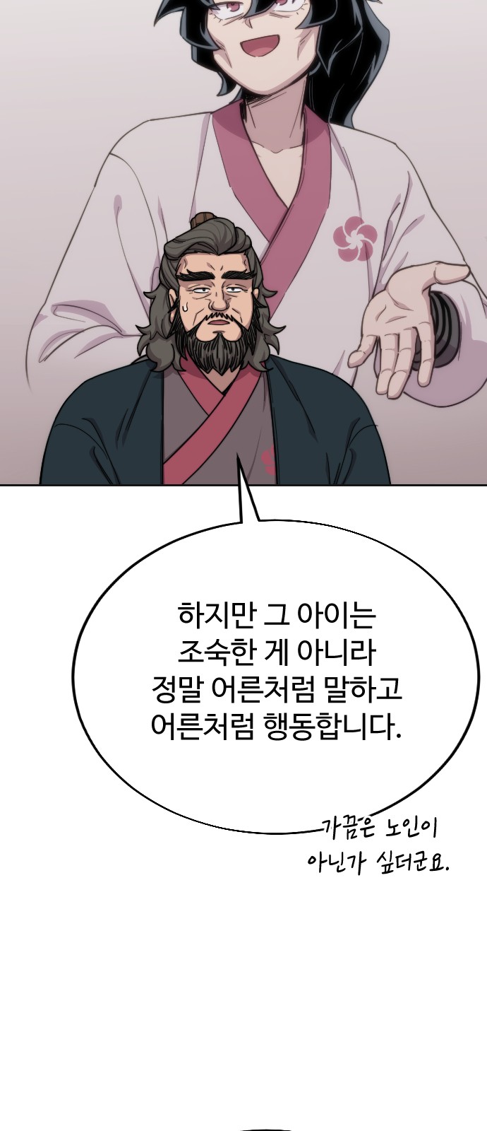 15 페이지
