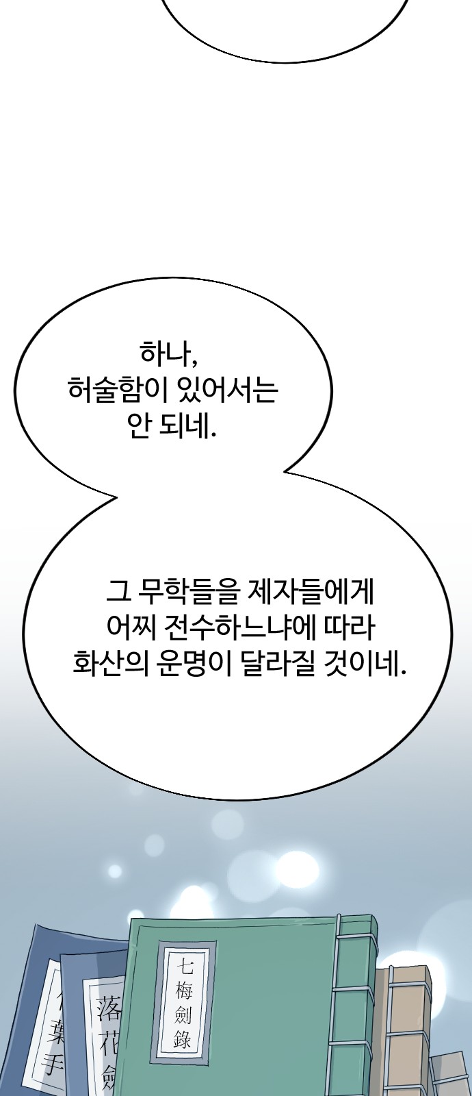 30 페이지