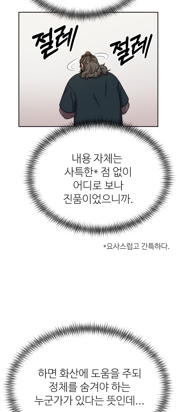36 페이지