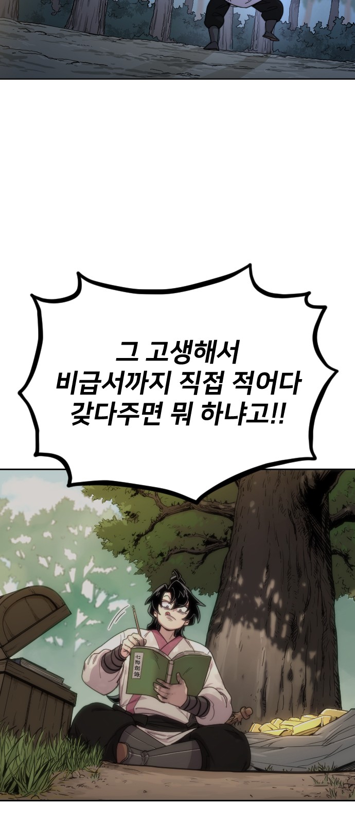 39 페이지