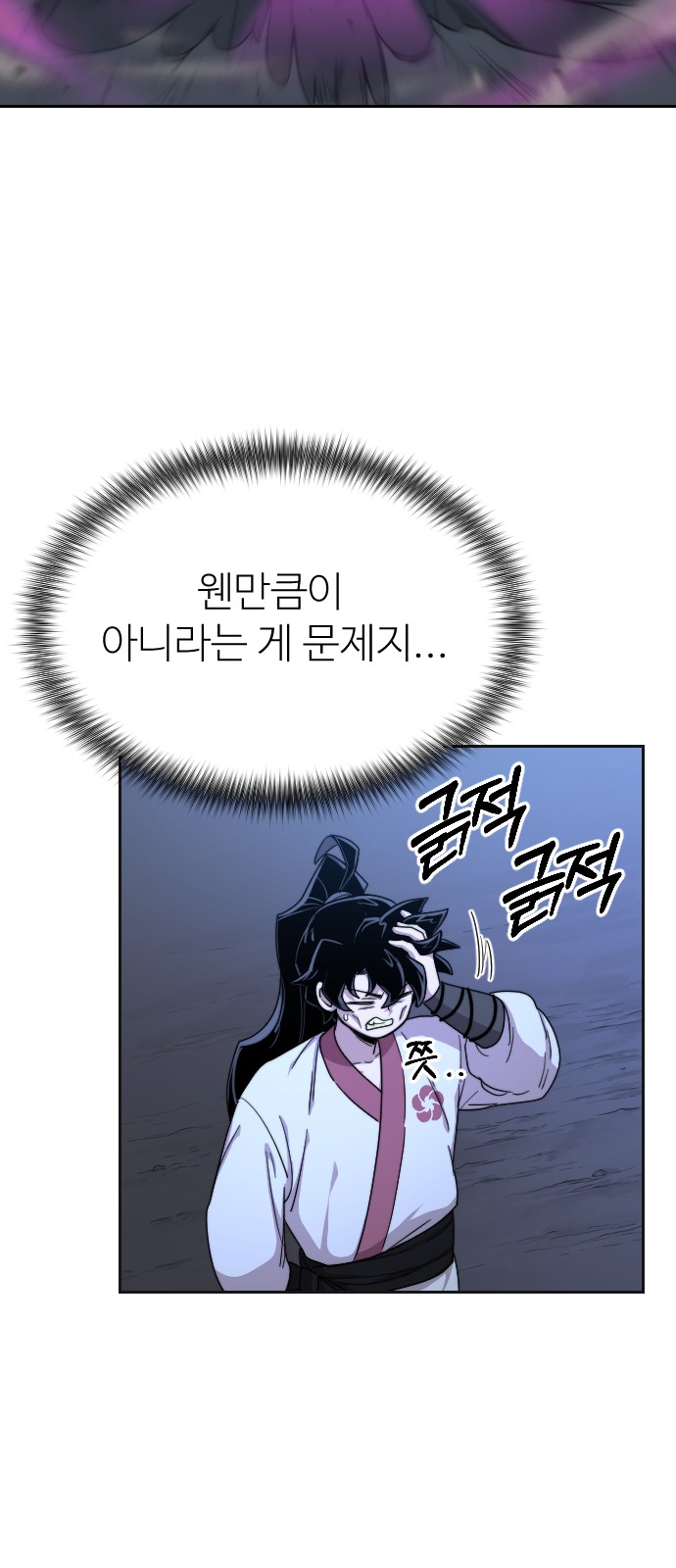 44 페이지