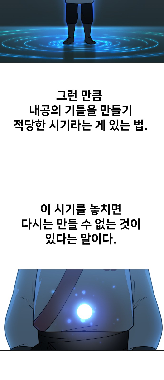 47 페이지