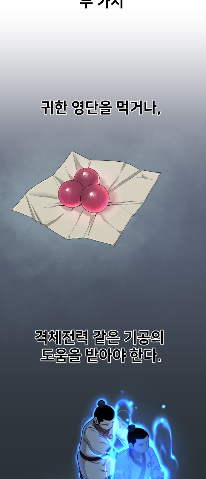 49 페이지