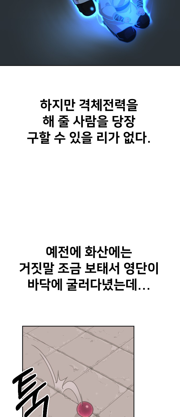 50 페이지