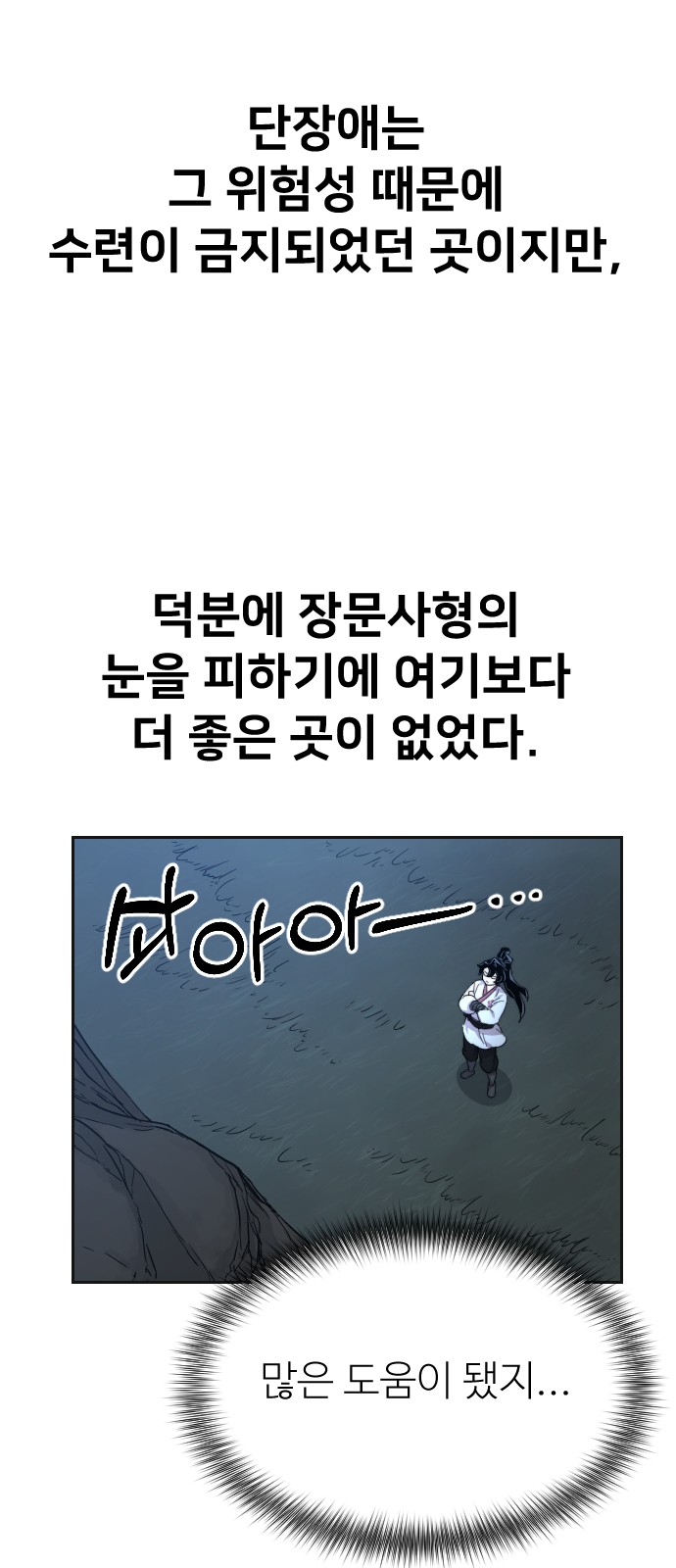 66 페이지