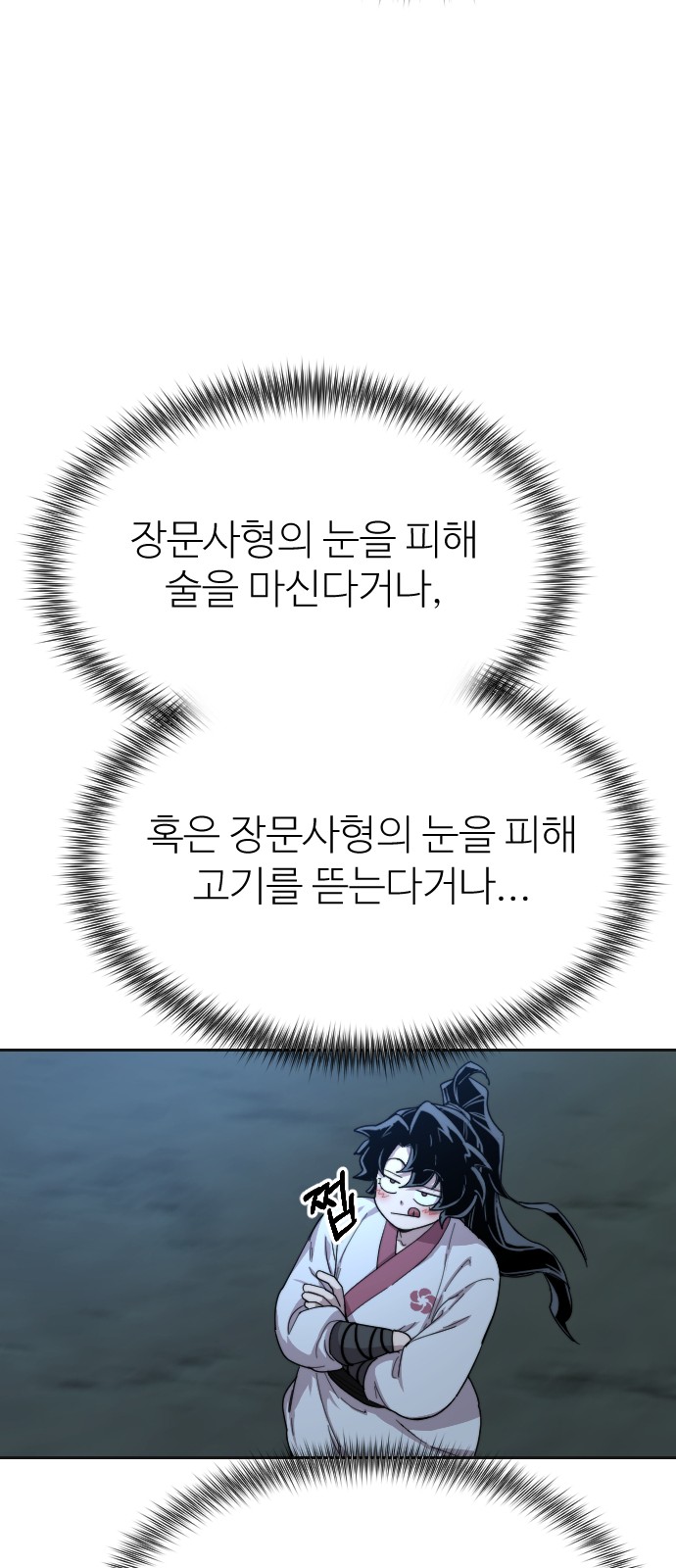 67 페이지