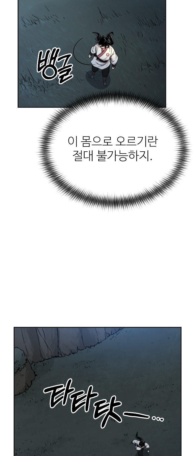 72 페이지