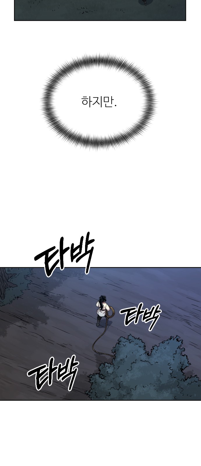 73 페이지
