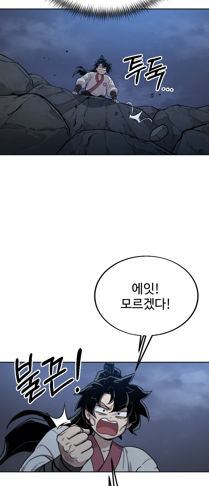 76 페이지