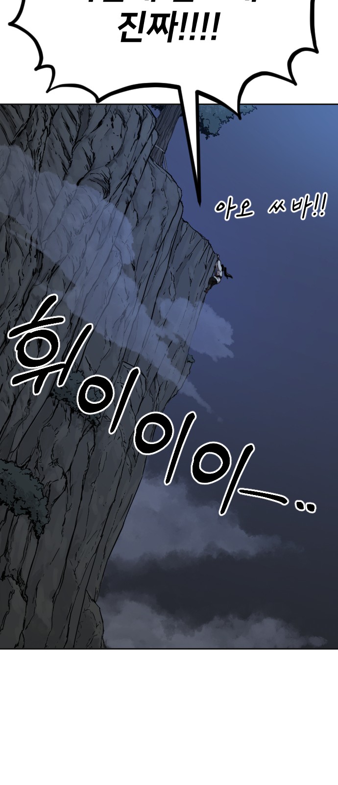 80 페이지