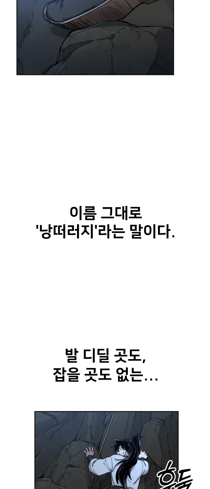 82 페이지