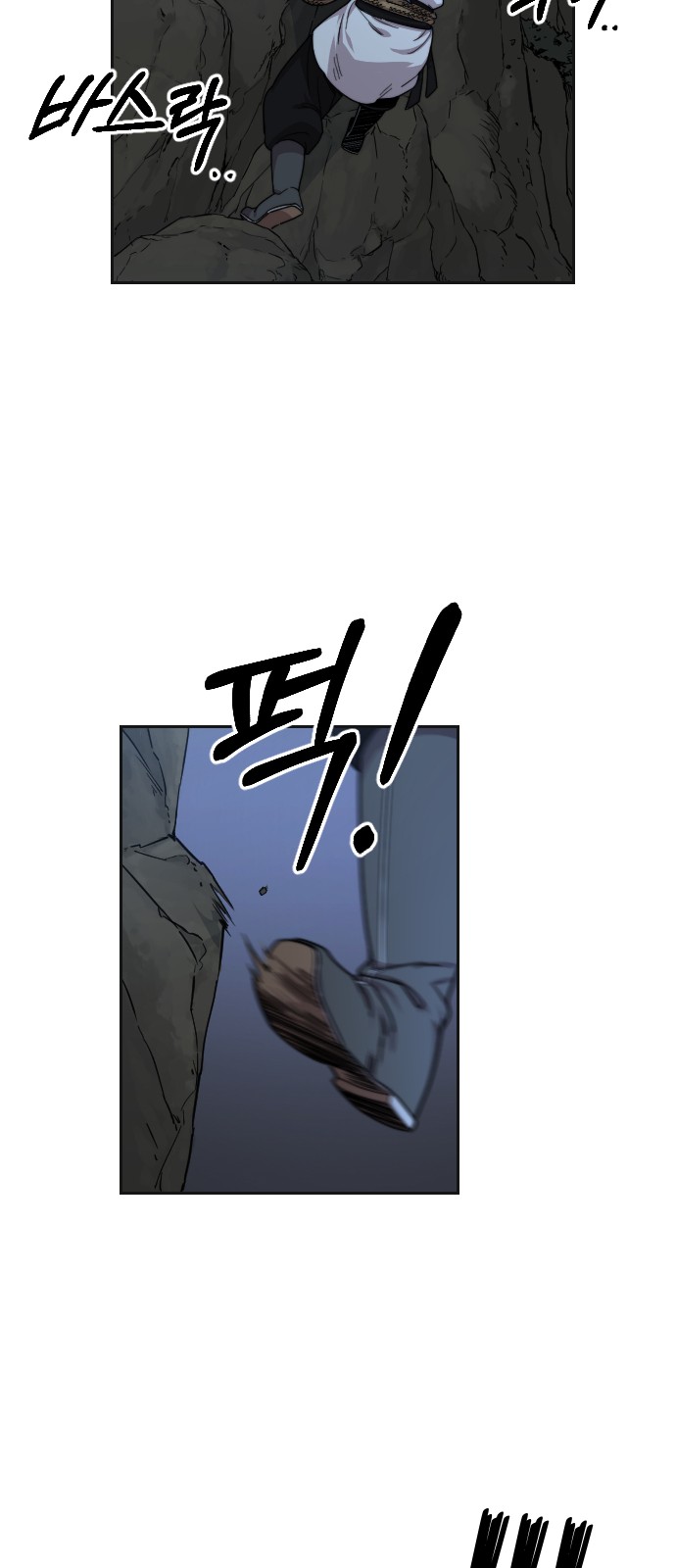 83 페이지