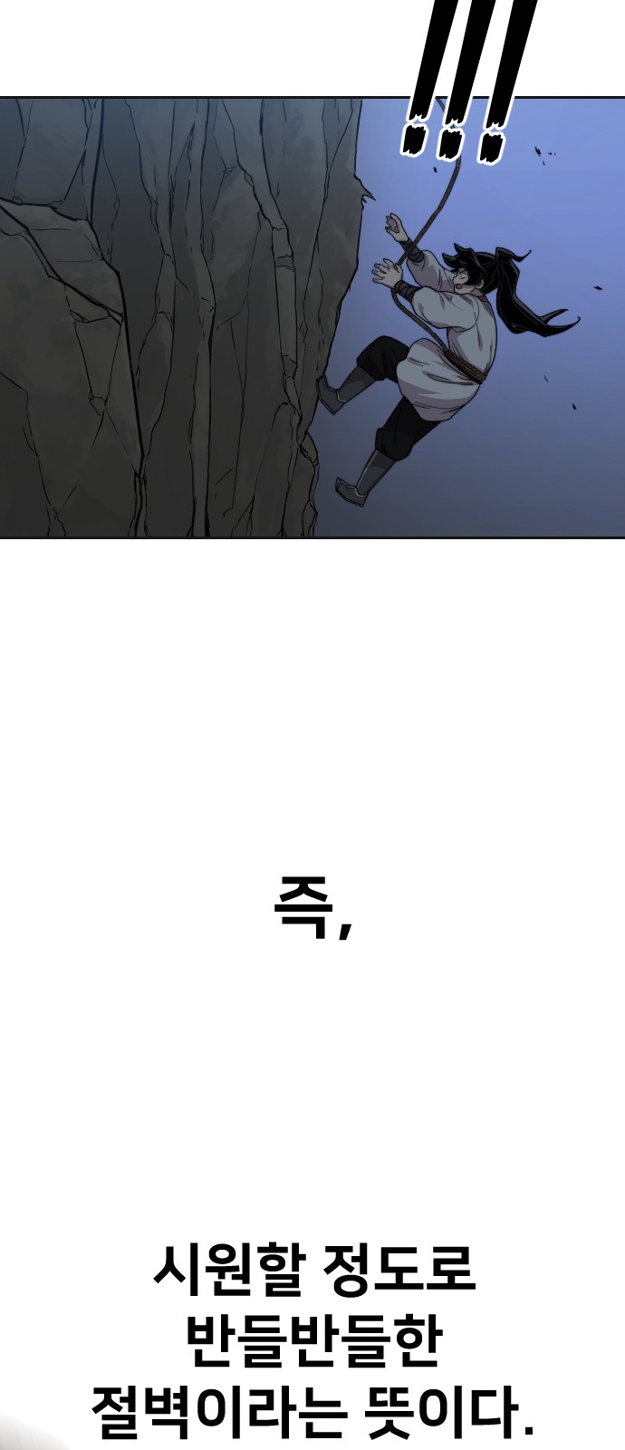 84 페이지