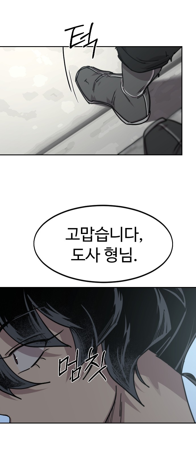 35 페이지
