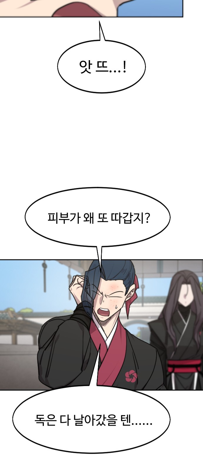 49 페이지