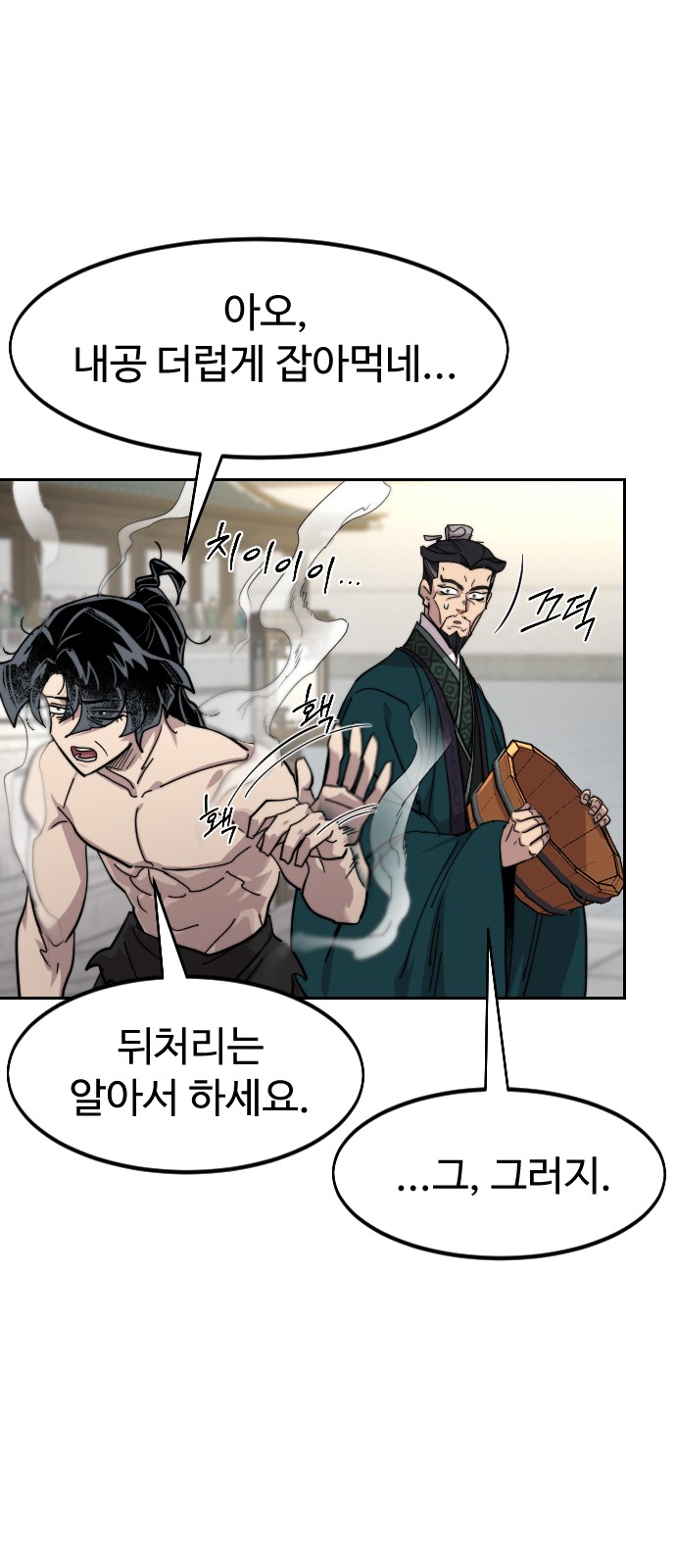 57 페이지