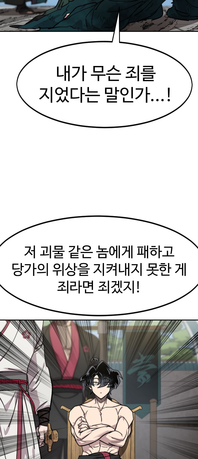 65 페이지