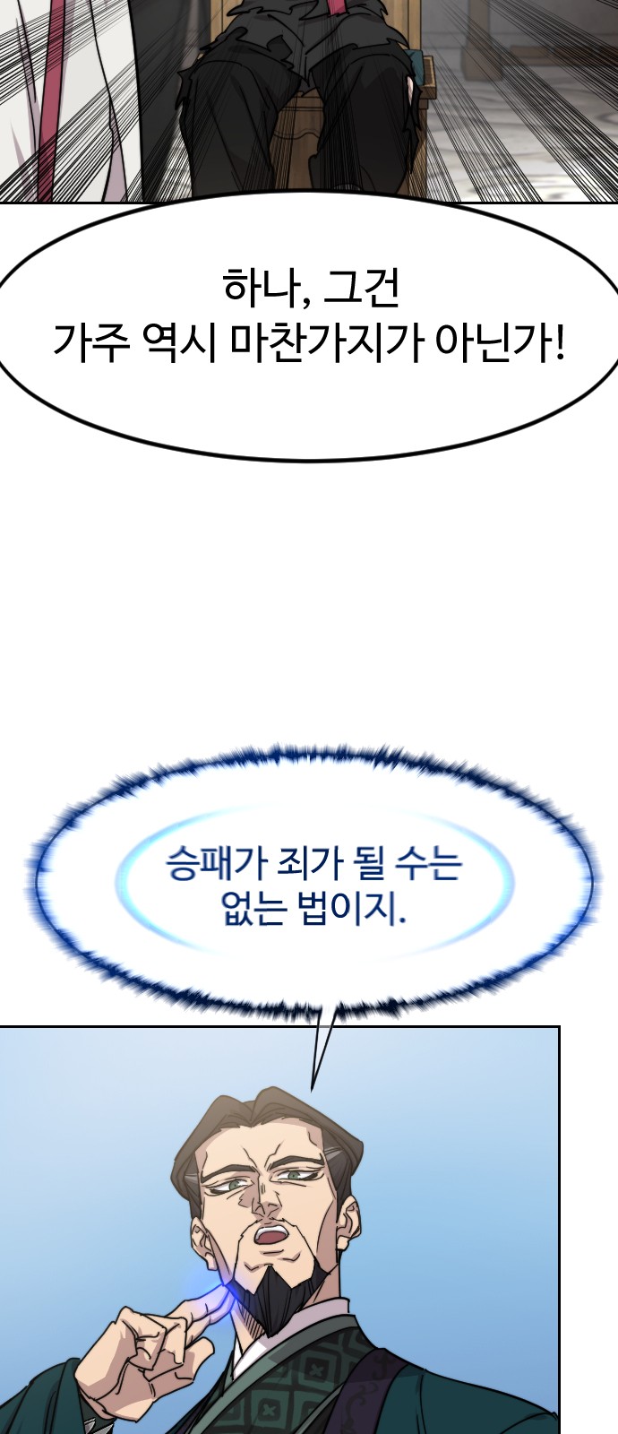66 페이지