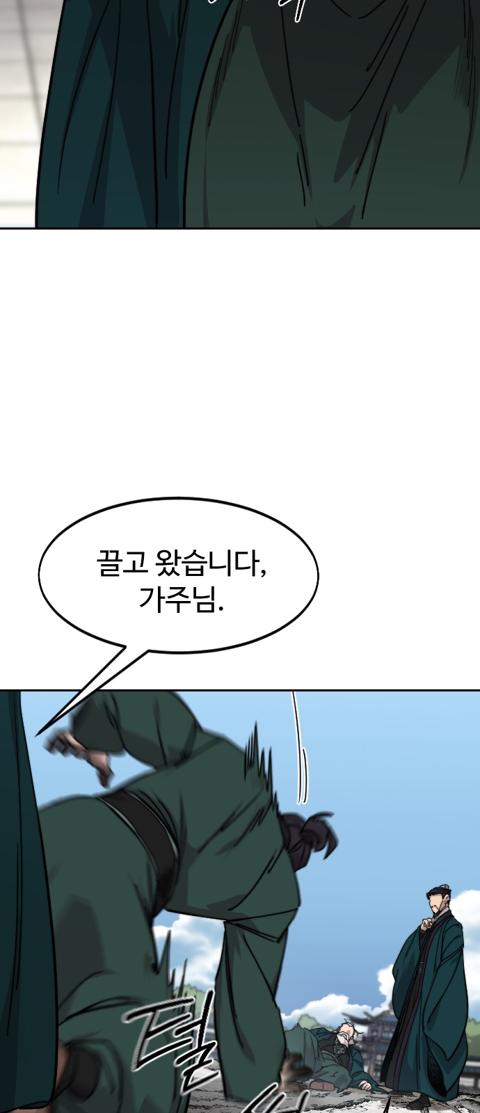 72 페이지