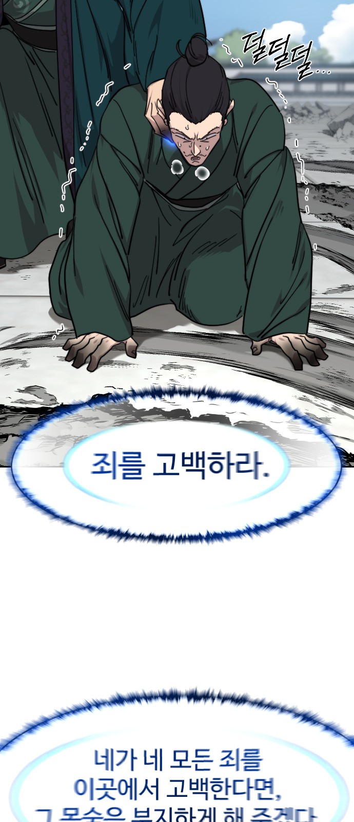 74 페이지