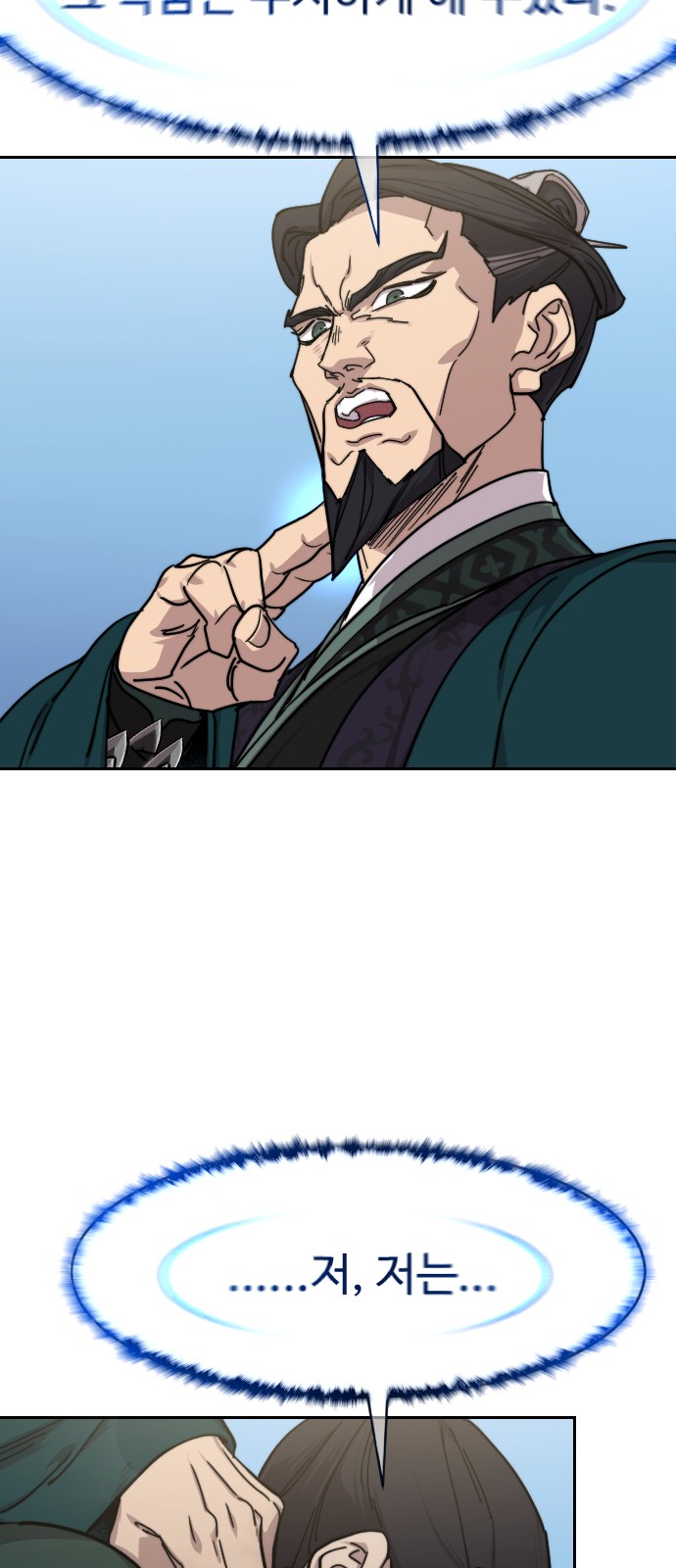 75 페이지