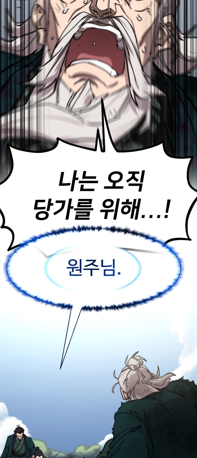 77 페이지