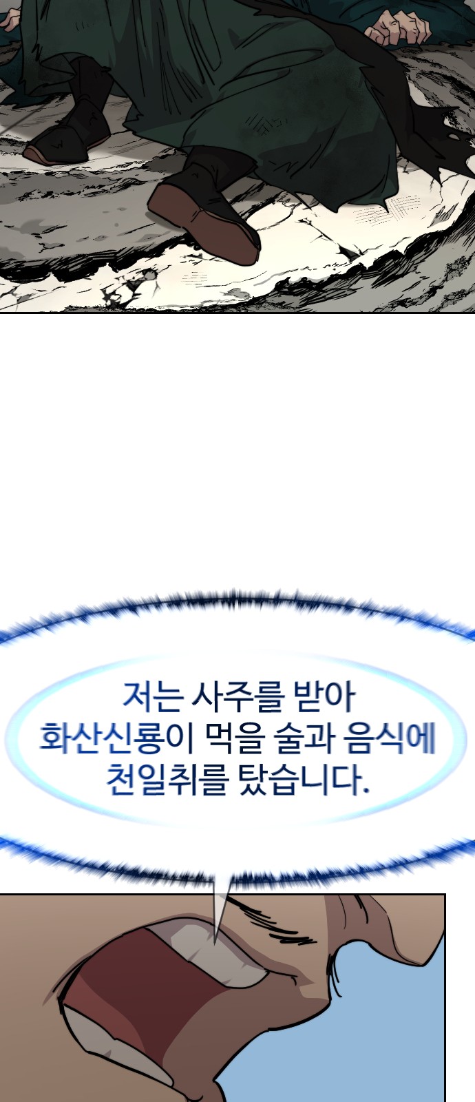 80 페이지